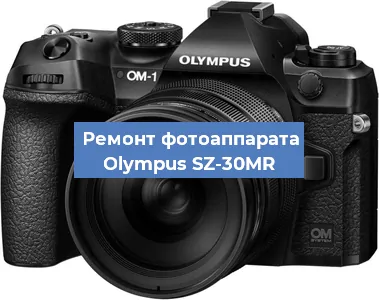 Замена шлейфа на фотоаппарате Olympus SZ-30MR в Тюмени